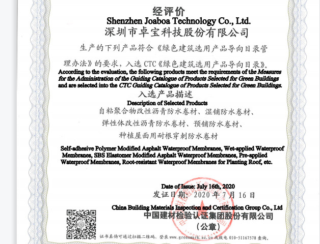 Danh mục hướng dẫn các sản phẩm được lựa chọn cho công trình xanh