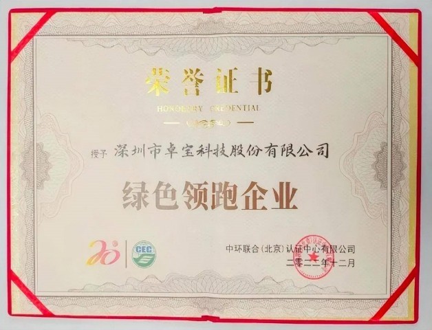 Nhà máy Xanh Joaboa Tech