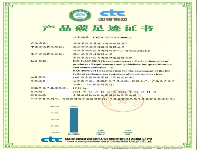 Quy trình sản xuất xanh của Joaboa Tech