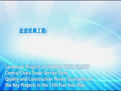 Hệ thống làm cứng sàn gốc nước của Khu dịch vụ thương mại miền Trung Trung Quốc