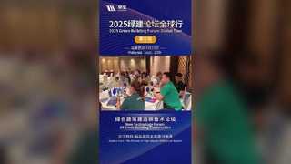 Diễn đàn Công trình Xanh 2025: Điểm dừng của Malaysia!