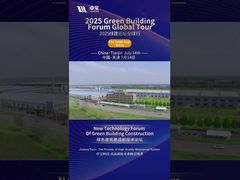 Đối tác Toàn cầu Khám phá Trung tâm Đổi mới của Joaboa Tech ở Thiên Tân!