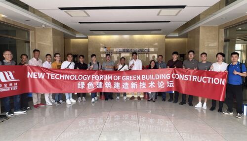 Latest company news about2025 Green Building Forum Global Tour, điểm dừng thứ 10